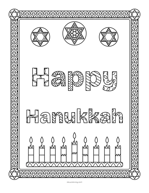 Happy Hanukkah lettering with simple patterns inside a patterned frame, with stars and nine small candles