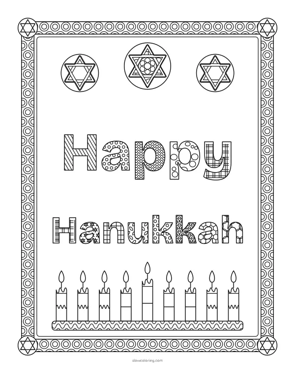Happy Hanukkah in letters filled with fine patterns, inside a patterned frame